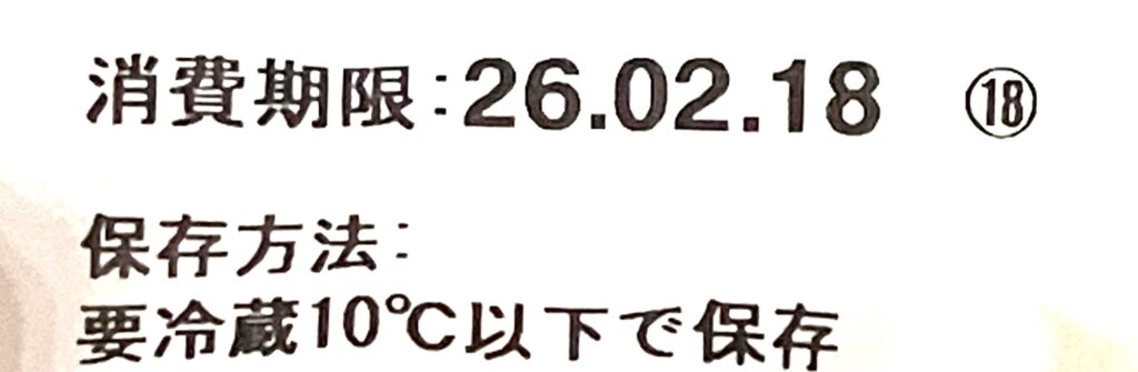 familymart-sweets-strawberry-chocolate-tarte-expiration-date