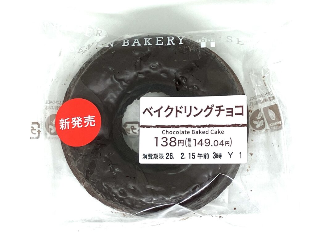 seven-eleven-chocolate-baked-cake-package