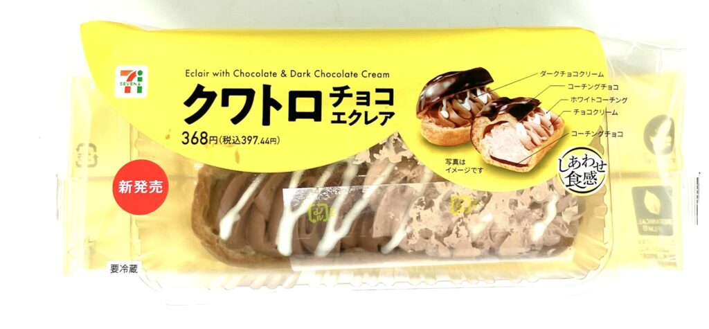 seven-eleven-eclair-chocolate-dark-chocolate-package