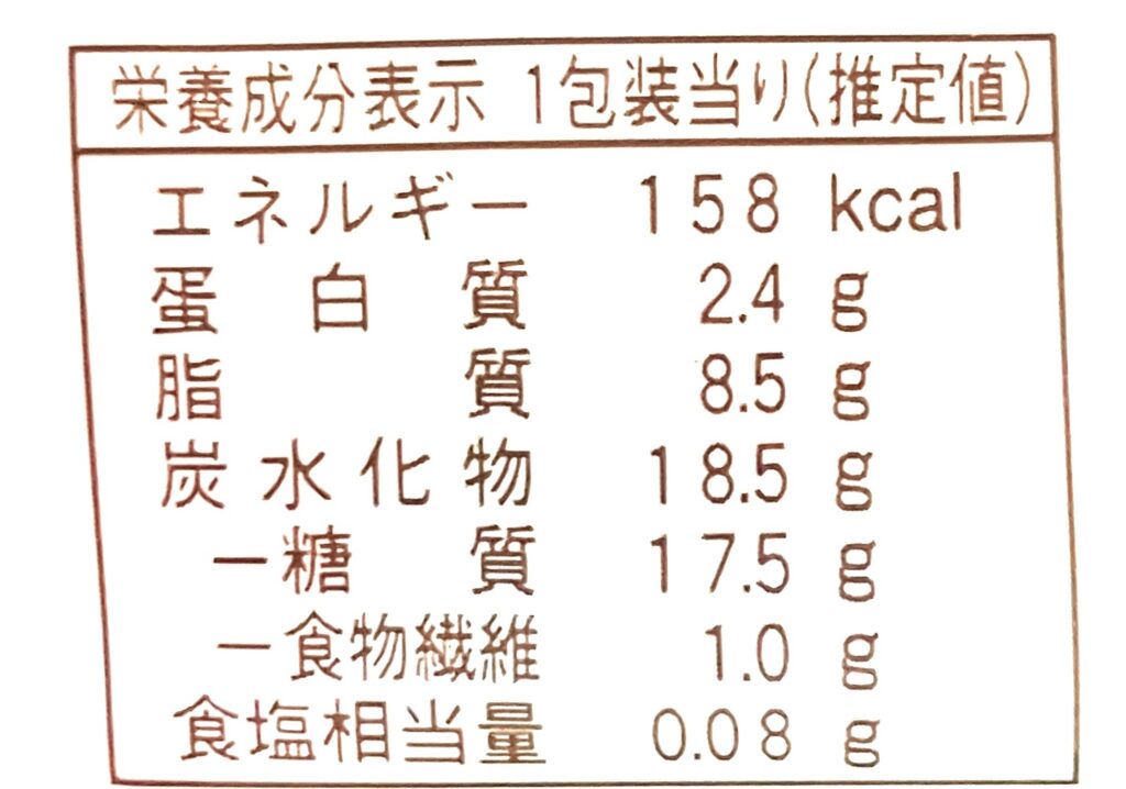 familymart-sweet-macaron-sand-strawberry-vanilla-cal