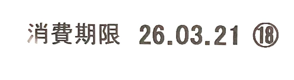 familymart-sweet-macaron-sand-strawberry-vanilla-expiration-date