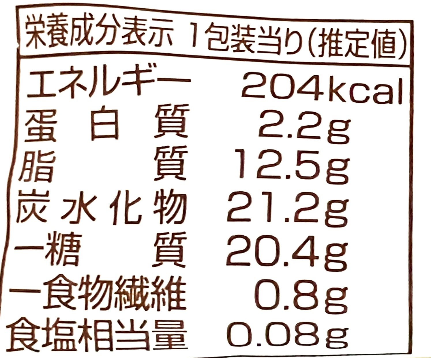 familymart-sweet-matcha-gateau-au-chocolate-cal