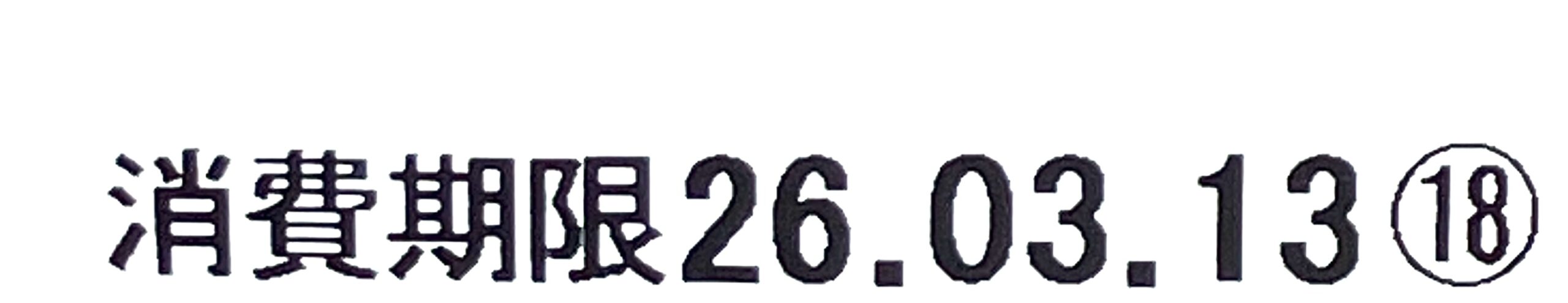 familymart-sweet-matcha-gateau-au-chocolate-expiration-date