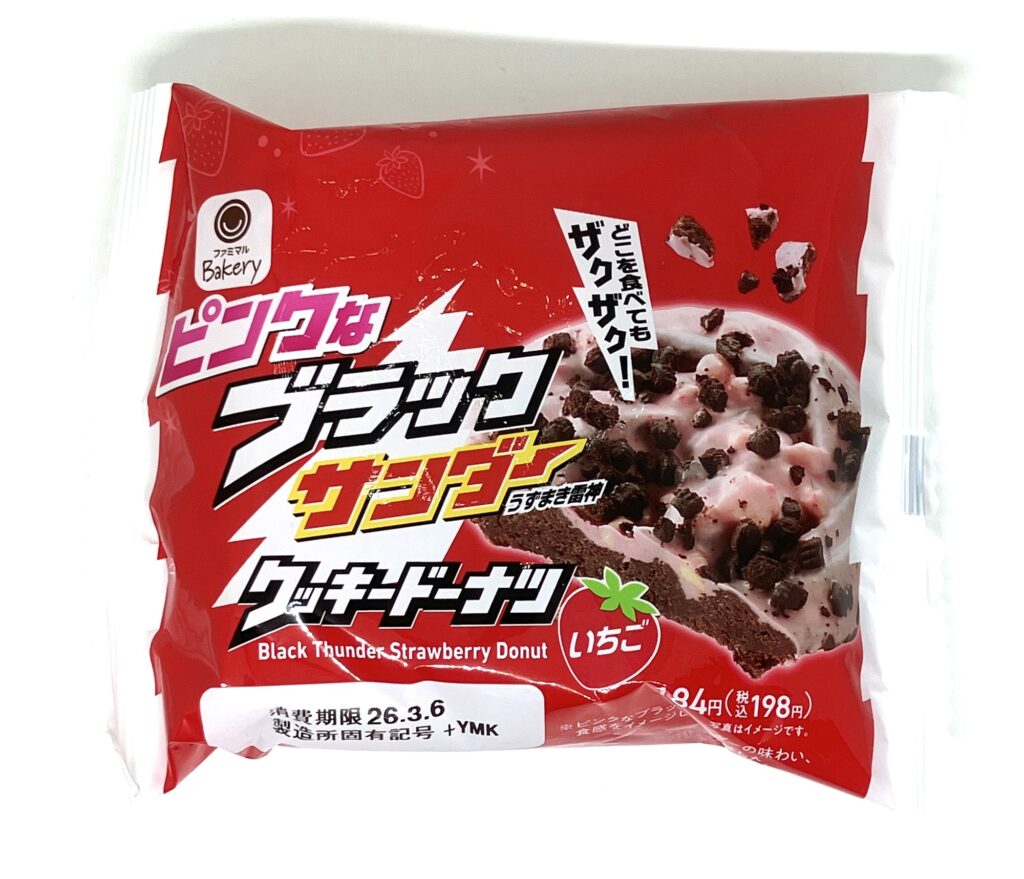 familymart-sweet-pink-black-thunder-cookie-donut-strawberry-package