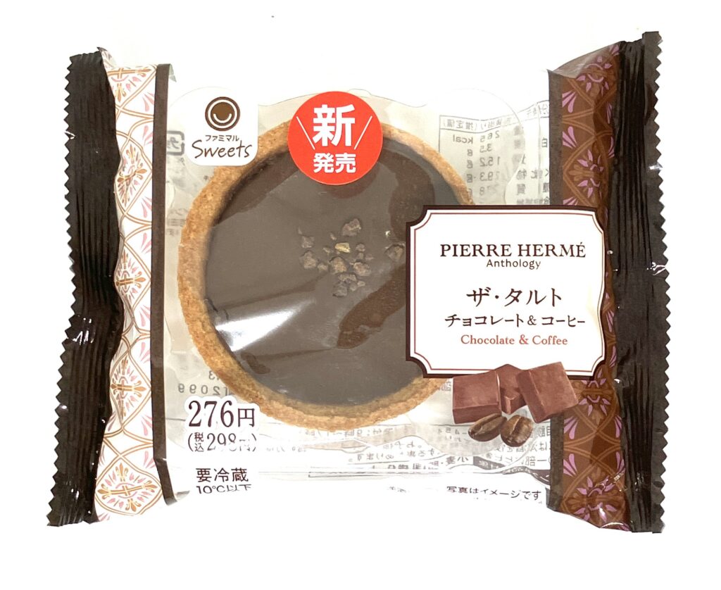 familymart-sweet-tarte-chocolate-coffee-package