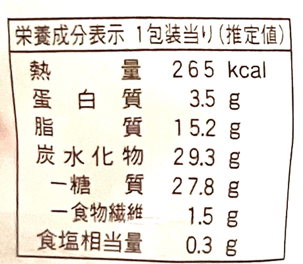 familymart-sweet-tarte-chocolate-coffee-cal