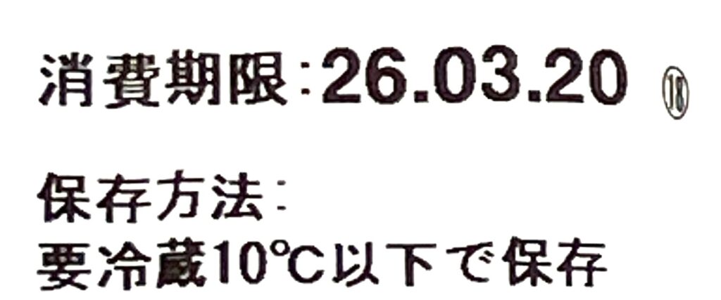 familymart-sweet-tarte-chocolate-coffee-expiration-date