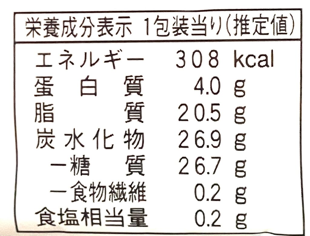 familymart-sweet-white-black-thunder-cookie-cream-puff-cal