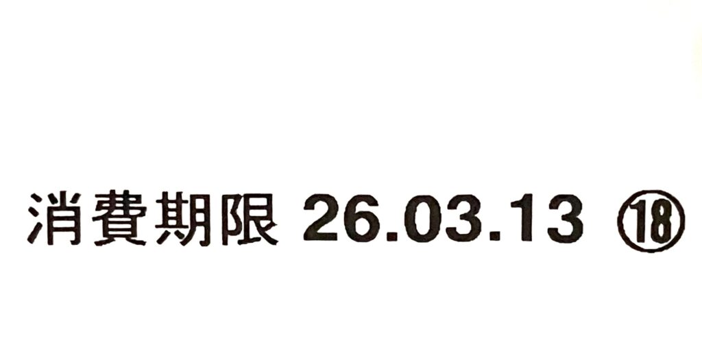 familymart-sweet-white-black-thunder-cookie-cream-puff-expiration-date
