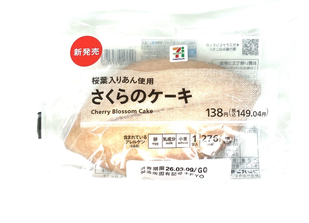 seven-eleven-cherry-blossom-cake-package