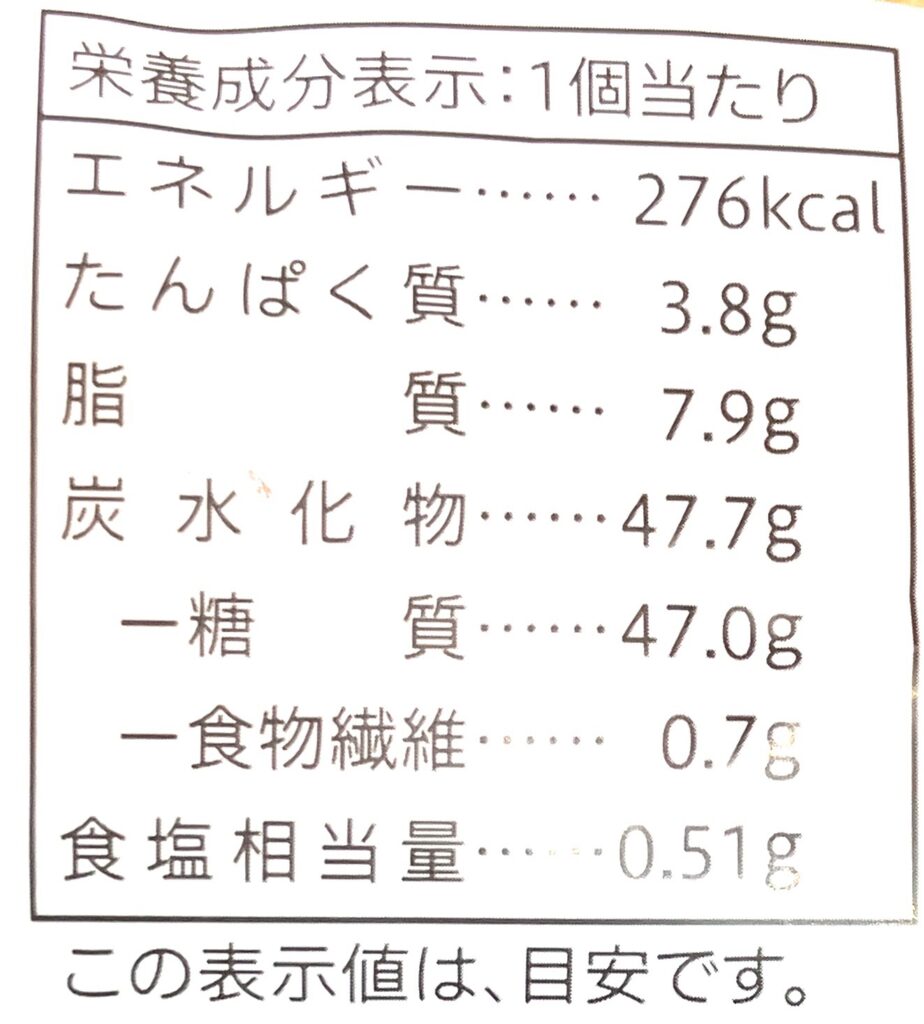 seven-eleven-cherry-blossom-cake-cal
