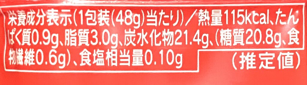 seven-eleven-sweet-potato-stick-cal