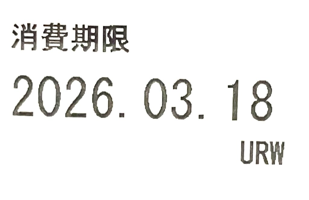 seven-eleven-sweet-potato-stick-expiration-date