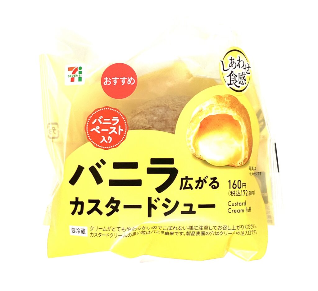 seveneleven-sweets-custard-cream-puff-package