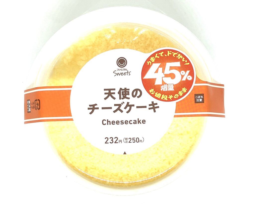 familymart-sweet-angel-cheesecake-45-package