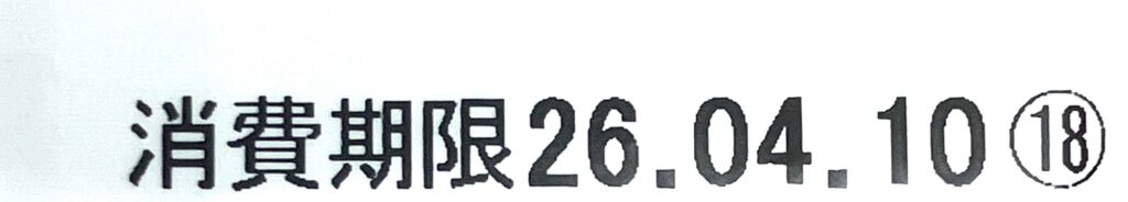 familymart-sweet-cheesecake-expiration-date