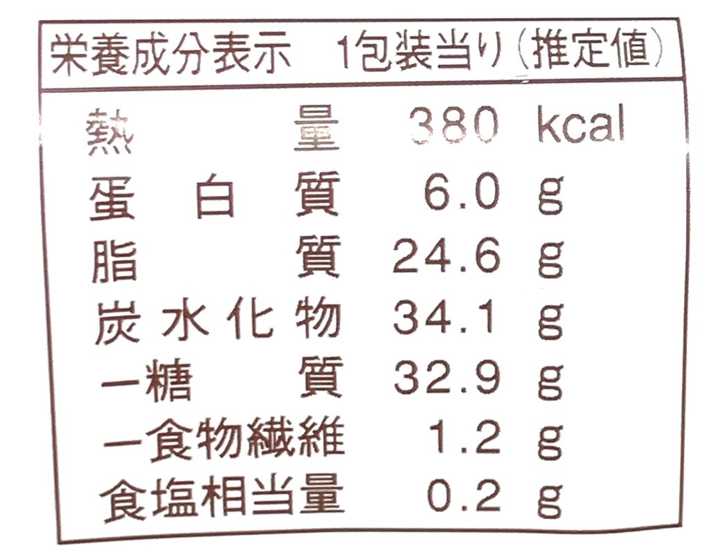 familymart-sweet- chocolate-ganache-crepe-45-cal