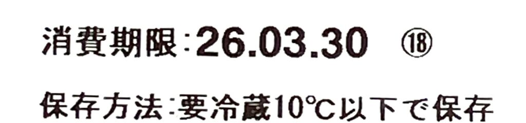 familymart-sweet- chocolate-ganache-crepe-45-expiration-date