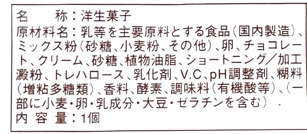 familymart-sweet- chocolate-ganache-crepe-45-raw-material 