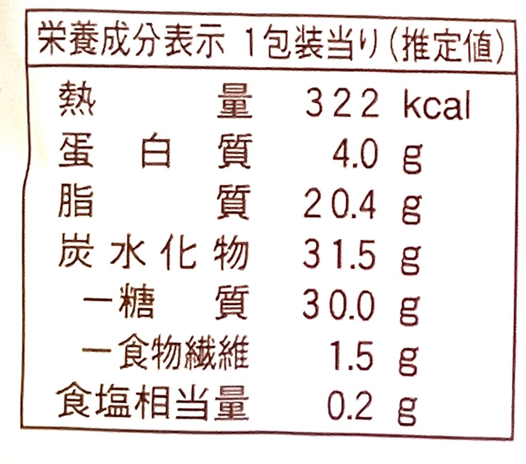 familymart-sweet-chocolate-marshmallow-biscuit-cal