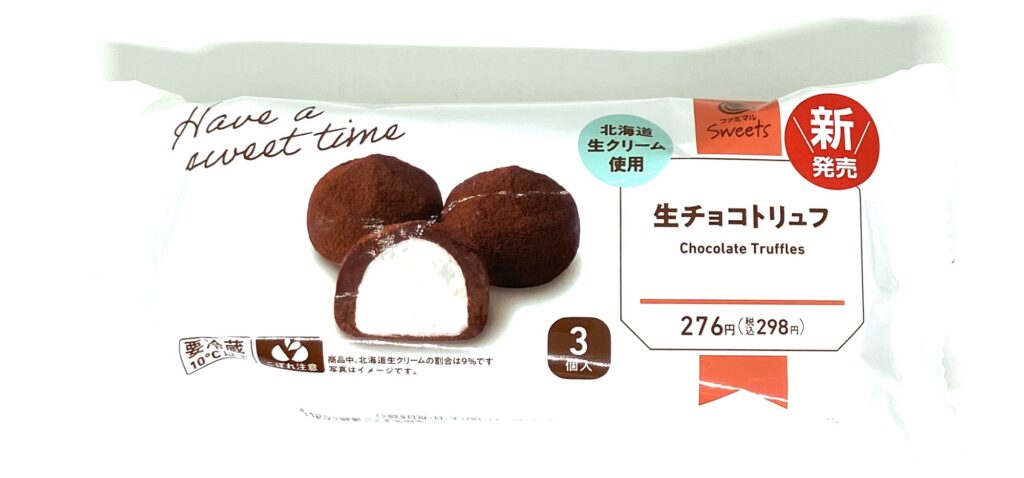 familymart-sweet-chocolate-truffe-package