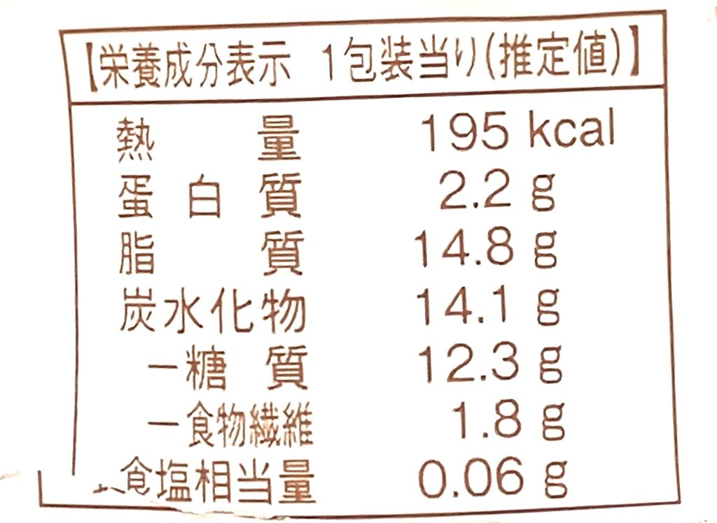 familymart-sweet-chocolate-truffe-cal