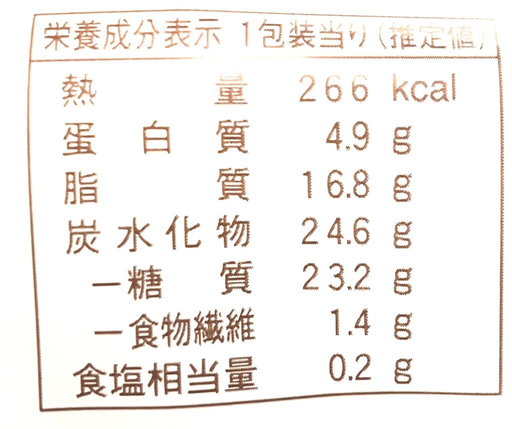 familymart-sweet-crepe-chocolate-almond-puffed-grains-cal