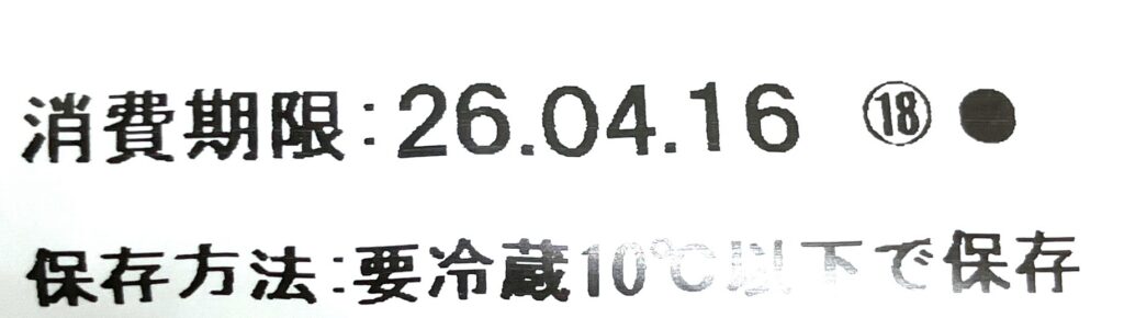 familymart-sweet-crepe-chocolate-almond-puffed-grains-expiration-date