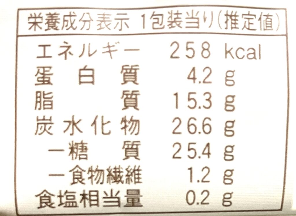 familymart-sweet-custard-eclair-cal