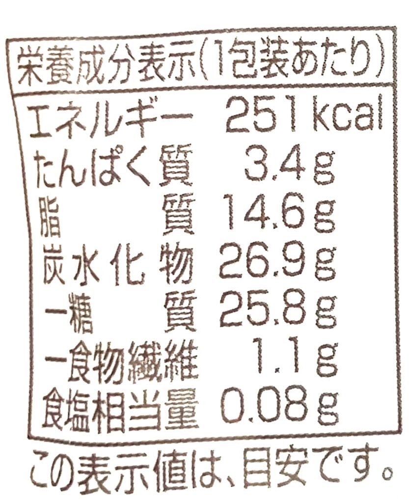 familymart-sweet-milk-cocoa-tarte-cal