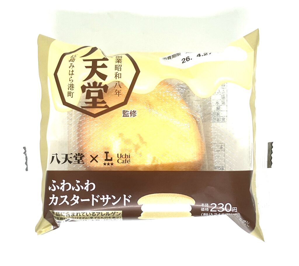lawson-sweets-custard-cream-sand-package