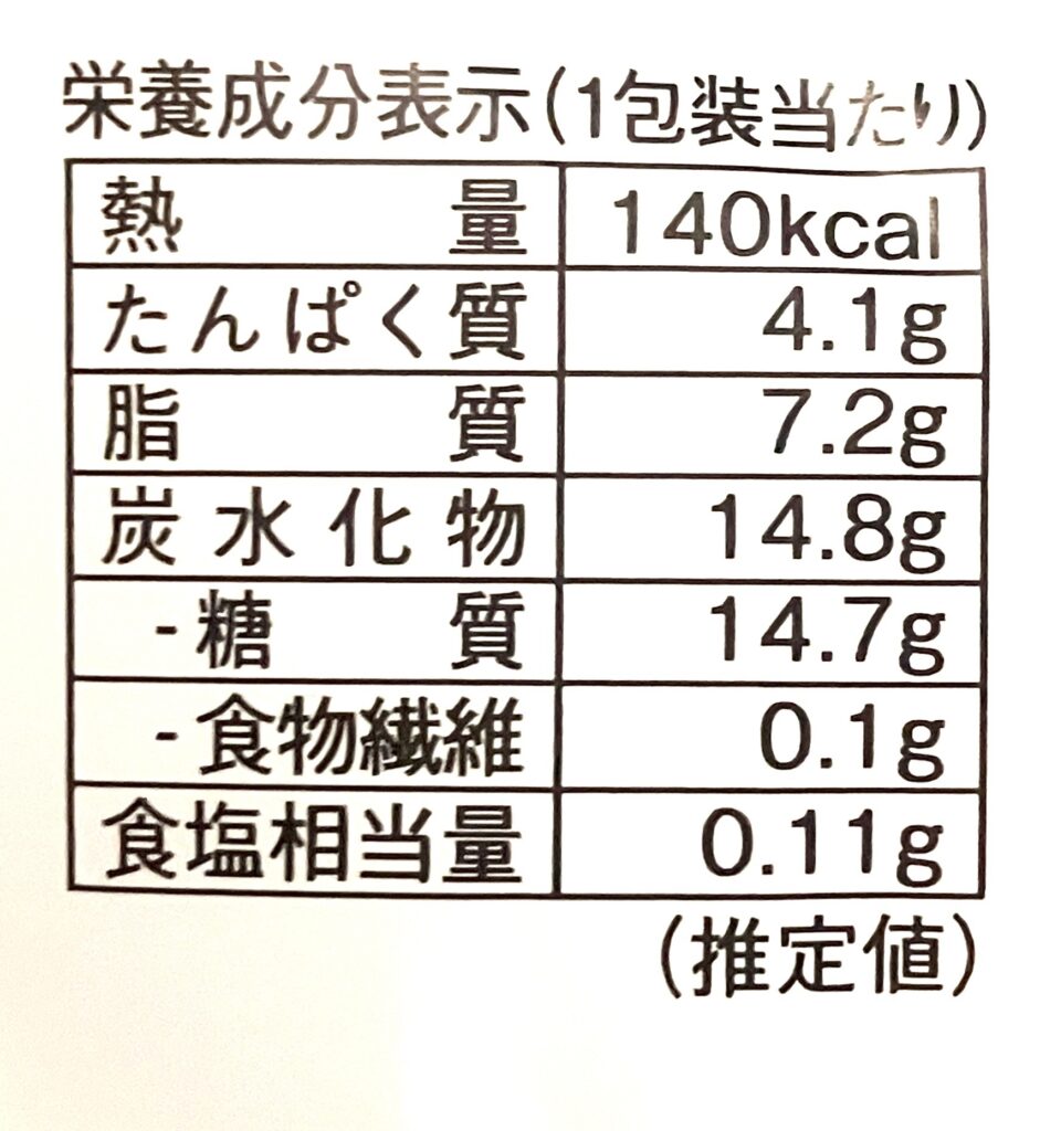lawson-sweets-custard-cream-sand-cal