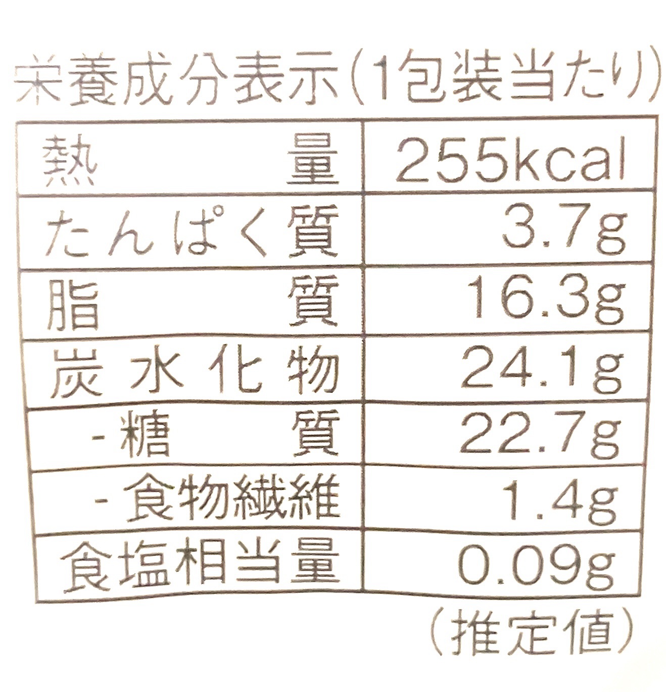 lawson-sweets-stick-cake-custard-cream-cal