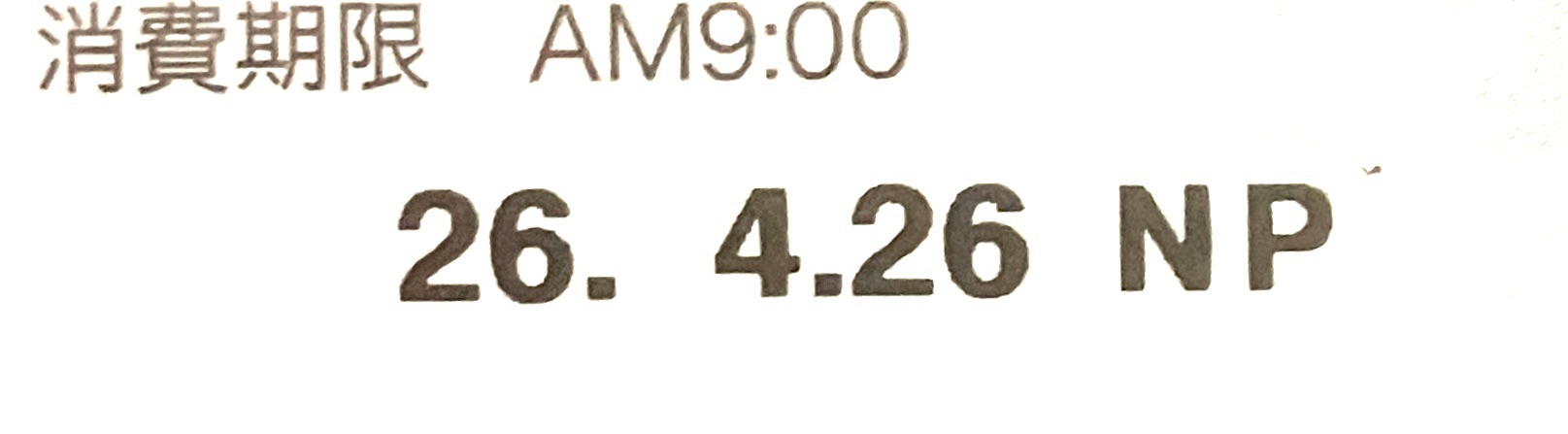 lawson-sweets-stick-cake-custard-cream-expiration-date