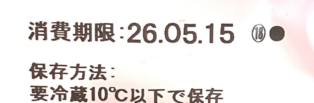 familymart-sweet-cookie-cream-puff-chocolate-cream-expiration-date