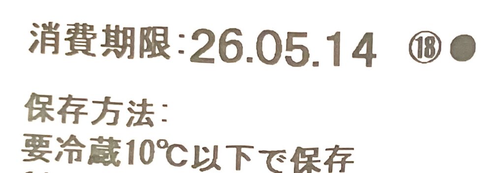 familymart-sweet-cream-puff-milk-cream-expiration-date