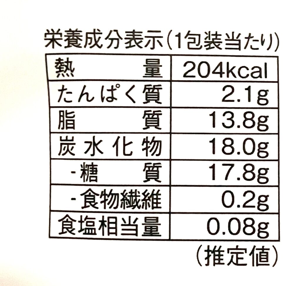 lawson-sweets-morihan-matcha-chocolat-dome-cal