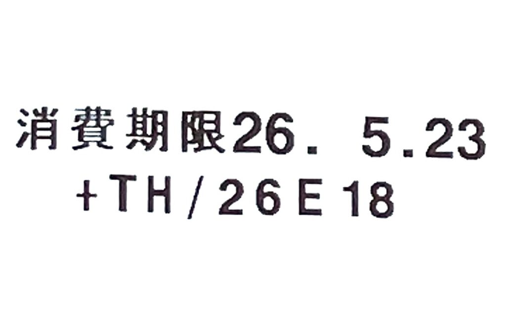 lawson-sweets-morihan-matcha-cream-milk-cream-pancakes-expiration-date