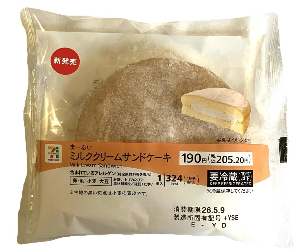 seveneleven-sweets-milk-cream-sandwich-package