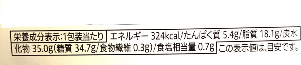 seveneleven-sweets-milk-cream-sandwich-cal