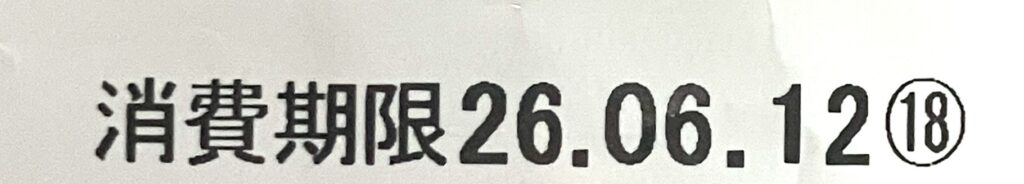 familymart-sweet-chocolate-mint-gateau-chocolat-expiration-date