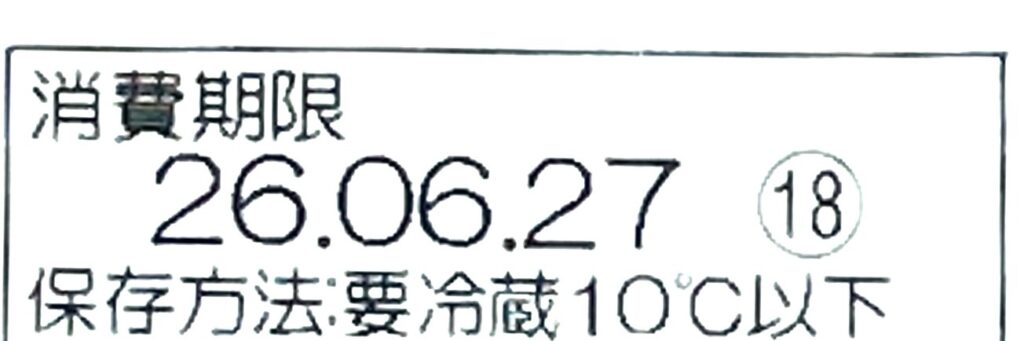familymart-sweet-mille-crepe-roll-chocolate-expiration-date
