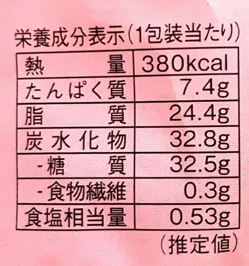 lawson-sweets-basque-cheesecake-51-cal