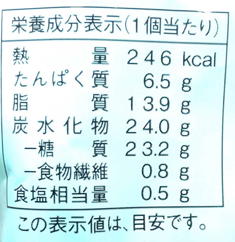 lawson-sweets-cold-cream-bread-double-custard-cal