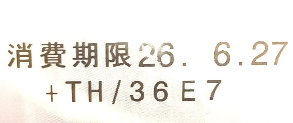 lawson-sweets-dorayaki-red-bean-pasta-whipped-cream-51-expiration-date