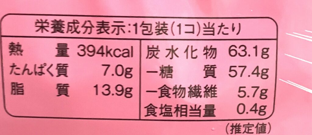 lawson-sweets-dorayaki-red-bean-pasta-whipped-cream-51-cal