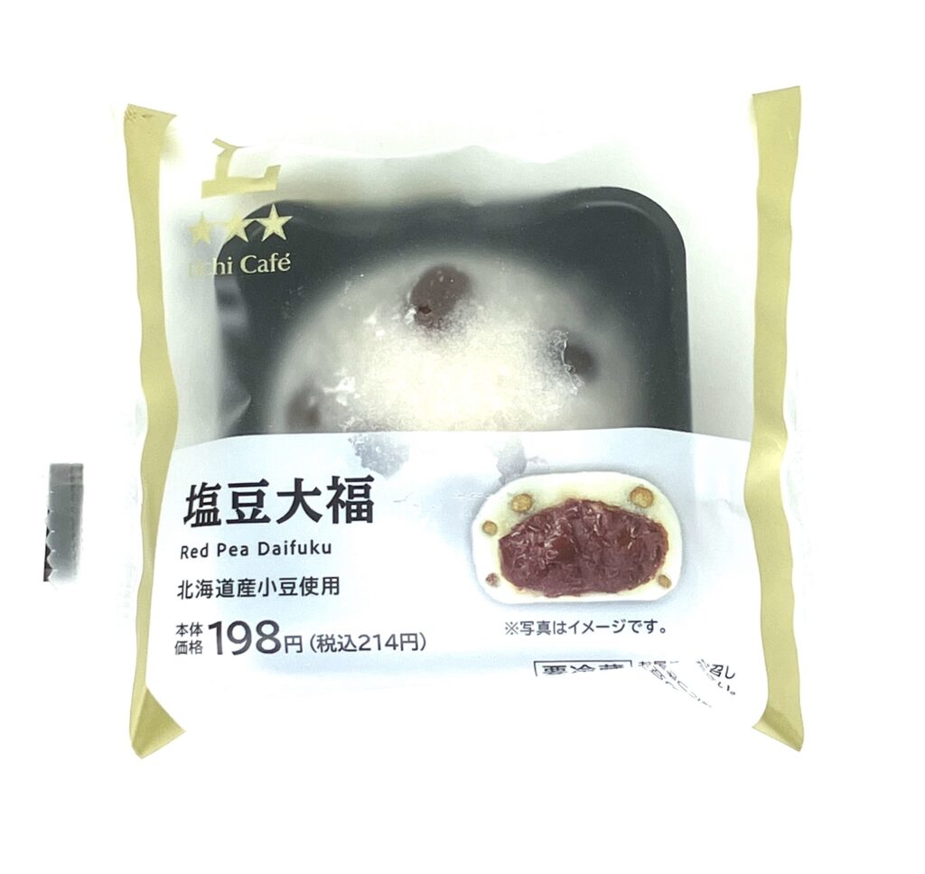 lawson-sweets-red-pea-daifuku-package