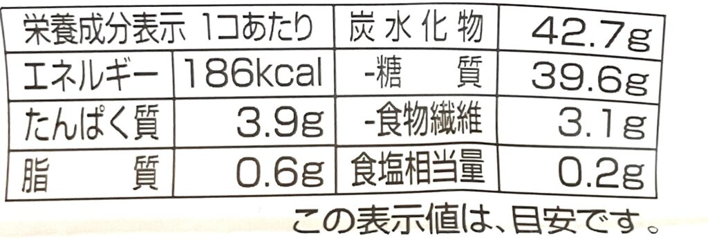 lawson-sweets-red-pea-daifuku-cal