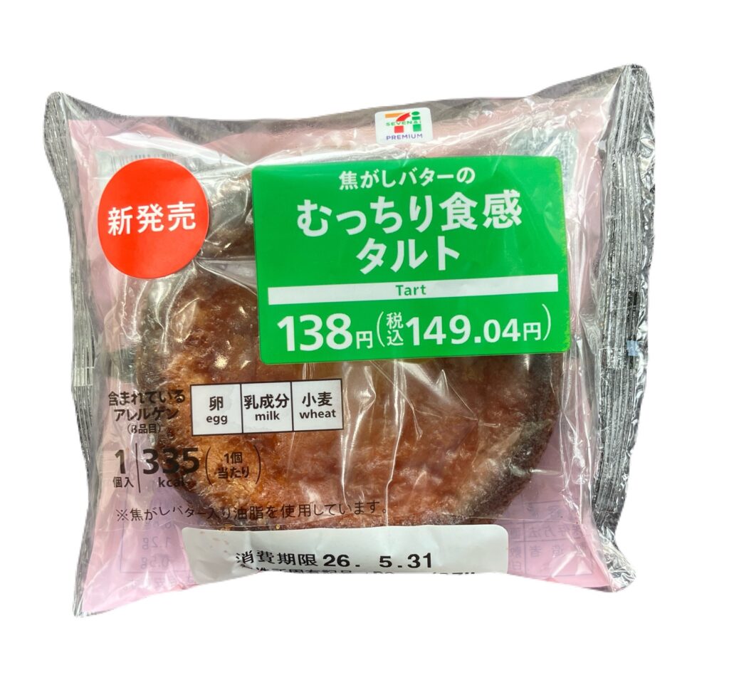 seveneleven-sweets-butter-tarte-package