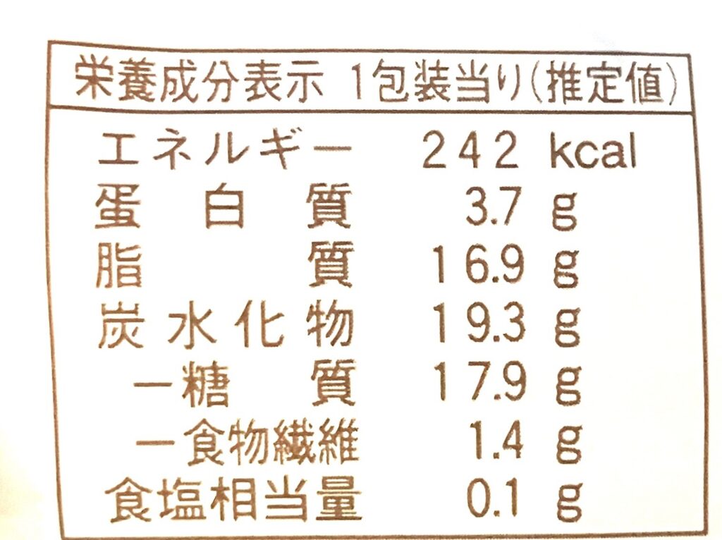 familymart-sweet-macadamia-chocolate-eclair-cal